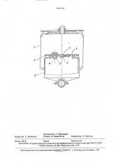 Пневматический упругий элемент (патент 1820080)