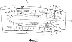Газотурбинный двигатель (патент 2504681)