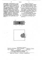 Датчик теплового потока (патент 798512)