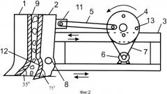 Щековая дробилка двойного дробления (патент 2347616)