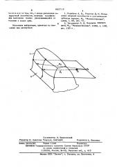 Прямозубная цилиндрическая передача (патент 602715)