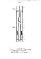 Переливное устройство для криогенной жидкости (патент 763649)