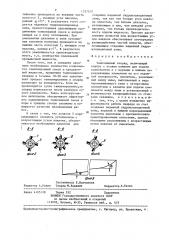 Тампонажный снаряд (патент 1337510)