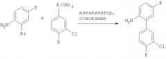 Пиразолилкарбоксанилиды, средство и способ борьбы с нежелательными грибами, производные анилина, галоидпиразолкарбоксанилиды (патент 2316549)