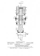 Безударный привод клапана (патент 1221444)