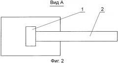 Подставка для ножей (патент 2538538)