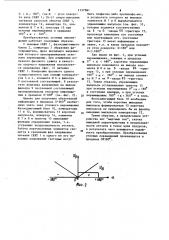 Преобразователь угловых перемещений (патент 1137581)