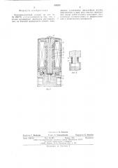 Электромагнитный клапан (патент 626299)