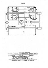 Многоканальный ключевой генератор высокочастотных колебаний (патент 1035774)