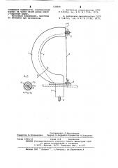 Проходной изолятор (патент 636686)