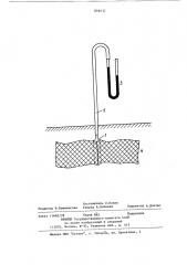 Тензиометр (патент 896432)