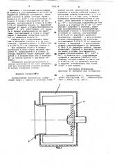 Центробежный вентилятор (патент 754114)