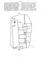 Ворота (патент 1434065)