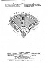 Ротор центробежного насоса (патент 1032223)