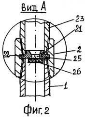 Устройство для обработки стенок скважины в интервале продуктивного пласта (патент 2244112)