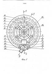 Объемная роторная машина (патент 1749491)