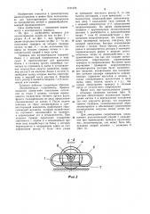 Траверса для лесоматериалов (патент 1191378)