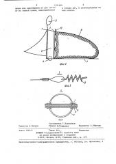 Устройство для добычи морских водорослей (патент 1291060)