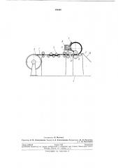 Патент ссср  193426 (патент 193426)