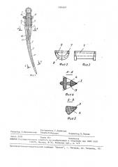 Граблина универсального эксцентрикового мотовила (патент 1584810)