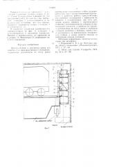 Приспособление к мостовому крану для очистки стен производственного помещения (патент 643419)