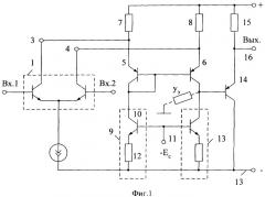 Дифферинциальный усилитель (патент 2331974)