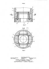 Воздухораспределительное устройство пневмоударника (патент 899898)