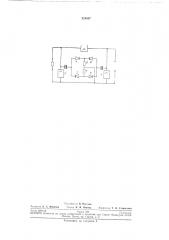 Дифференциальное устройство на нолупроводниковых триодах (патент 221057)