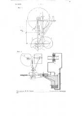 Устройство для автоматического указания расхода пара при измерении его дроссельными приборами (патент 60568)