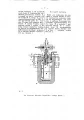Бомба для электролиза под давлением (патент 11936)