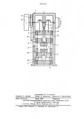 Механический пресс (патент 623744)