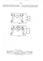 Усилитель на транзисторах в режиме переключений (патент 359739)
