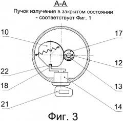 Гамма-дефектоскоп (патент 2477463)