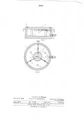 Устройство для определения давления грунта (патент 299752)