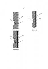 Электрод алюминиевого электролизера (варианты) (патент 2660448)
