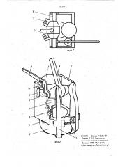 Ручной инструмент для разрезания гаек (патент 912411)