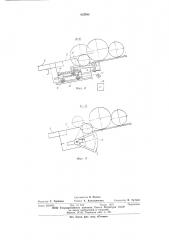 Устройство для разделения и поштучной выдачи цилиндрических изделий (патент 625988)