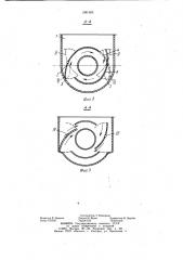 Направляющий аппарат горелки (патент 1081383)