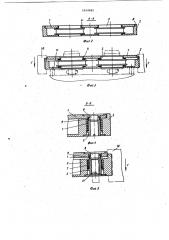 Кассета для магнитной ленты (патент 1024982)