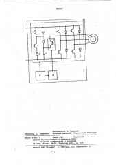 Статический преобразователь сустройством импульсного перевоз-буждения для питания гистерезис-ного электродвигателя (патент 797047)