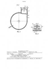 Воздухоподводящий узел горелки (патент 1302093)
