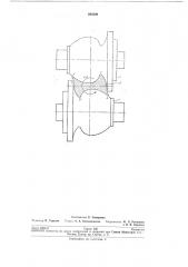 Ролик для завивки концевого инструмента (патент 205800)