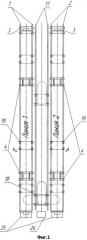 Полевая многофункциональная установка для сварки трубных узлов и нестандартного оборудования (патент 2433897)