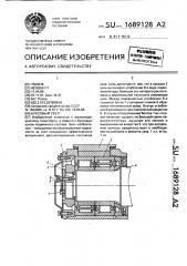 Буксовый узел (патент 1689128)