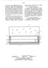Устройство для использования солнечной энергии (патент 958797)