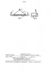 Устройство для нанесения и затирки строительного раствора (патент 1288278)