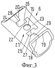 Хомут для шланга (патент 2444670)
