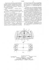 Устройство для заглаживания бетонных поверхностей (патент 1186492)