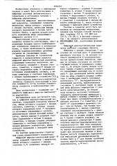 Цифровой широтно-импульсный модулятор (патент 1083357)