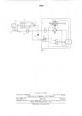 Чертежный прибор (патент 282964)